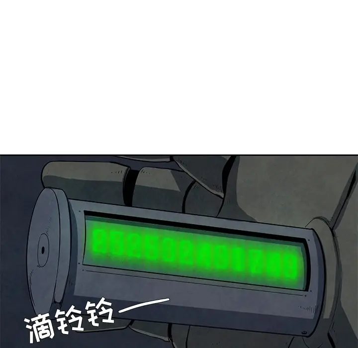 瘟疫医师[顶通]韩漫全集-第 19 话无删减无遮挡章节图片 