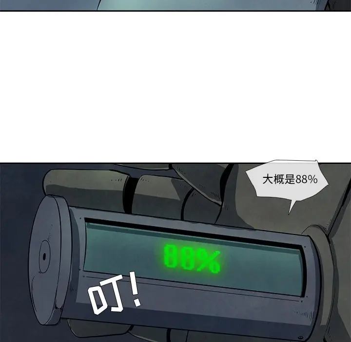 瘟疫医师[顶通]韩漫全集-第 19 话无删减无遮挡章节图片 