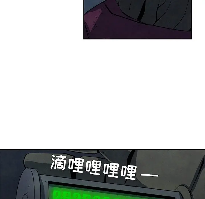 瘟疫医师[顶通]韩漫全集-第 19 话无删减无遮挡章节图片 