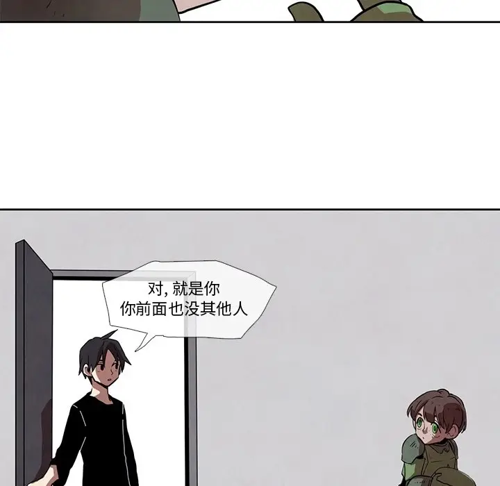瘟疫医师[顶通]韩漫全集-第 19 话无删减无遮挡章节图片 
