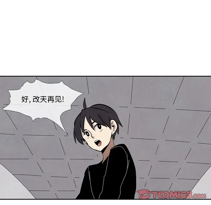 瘟疫医师[顶通]韩漫全集-第 19 话无删减无遮挡章节图片 