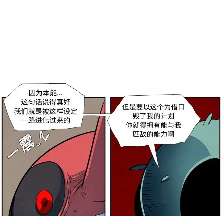 瘟疫医师[顶通]韩漫全集-第 20 话无删减无遮挡章节图片 
