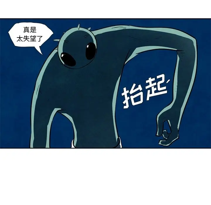 瘟疫医师[顶通]韩漫全集-第 20 话无删减无遮挡章节图片 
