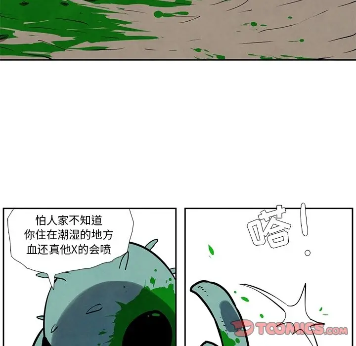 瘟疫医师[顶通]韩漫全集-第 20 话无删减无遮挡章节图片 