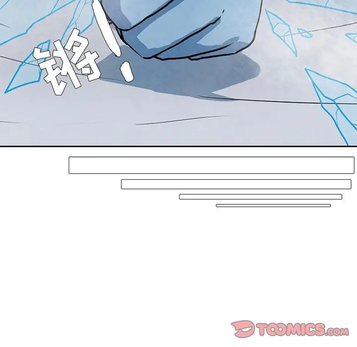 瘟疫医师[顶通]韩漫全集-第 20 话无删减无遮挡章节图片 