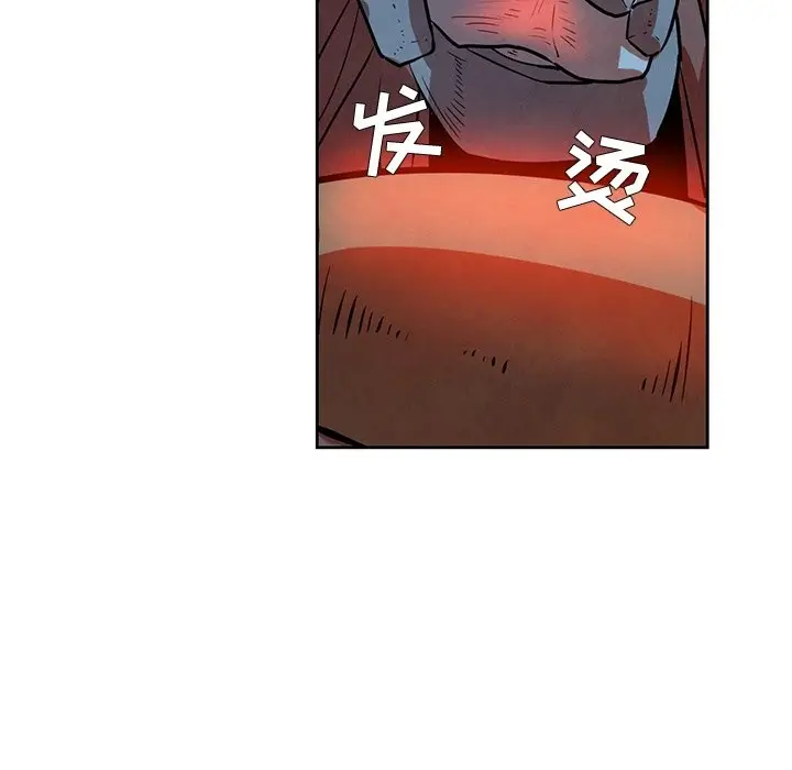 瘟疫医师[顶通]韩漫全集-第 21 话无删减无遮挡章节图片 