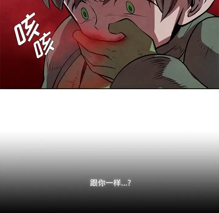 瘟疫医师[顶通]韩漫全集-第 22 话无删减无遮挡章节图片 