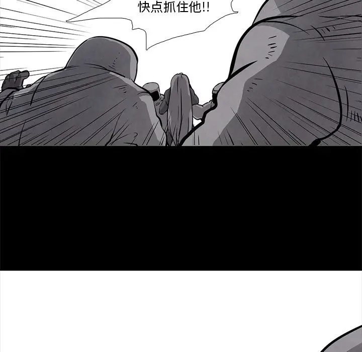 瘟疫医师[顶通]韩漫全集-第 22 话无删减无遮挡章节图片 