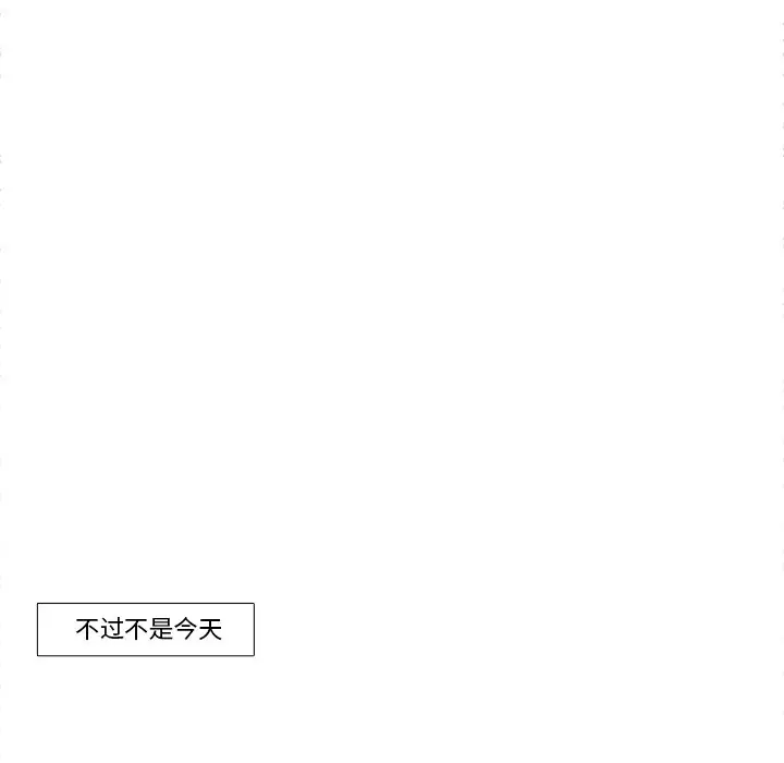 瘟疫医师[顶通]韩漫全集-第 22 话无删减无遮挡章节图片 
