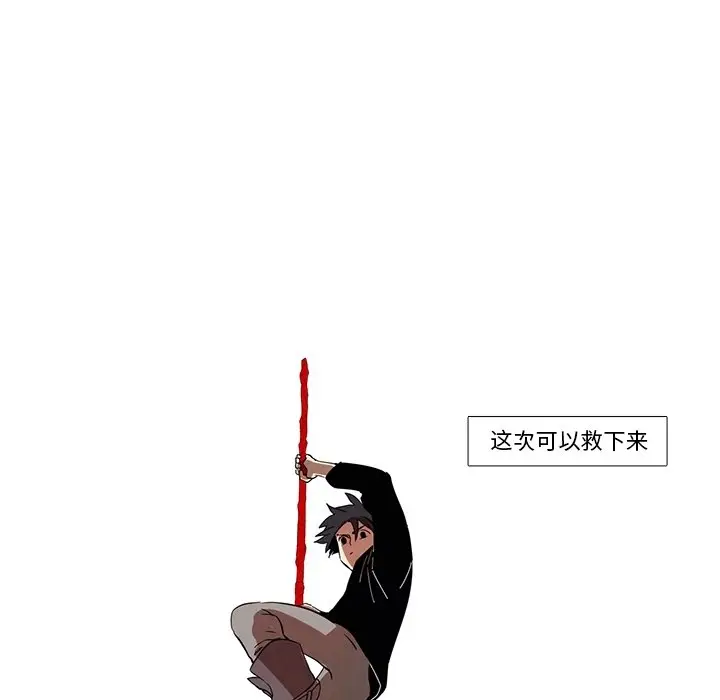 瘟疫医师[顶通]韩漫全集-第 22 话无删减无遮挡章节图片 