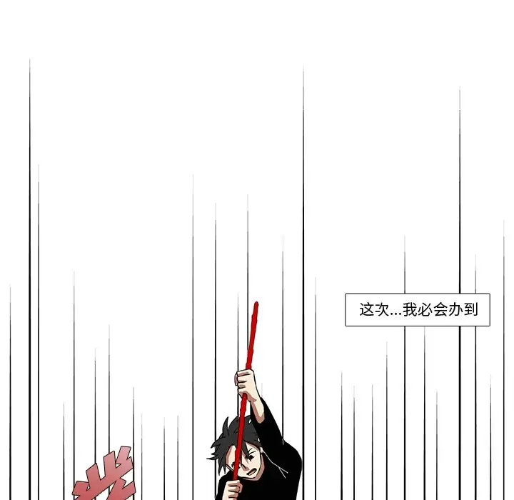瘟疫医师[顶通]韩漫全集-第 22 话无删减无遮挡章节图片 