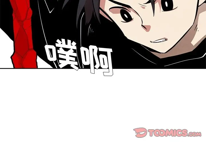 瘟疫医师[顶通]韩漫全集-第 23 话无删减无遮挡章节图片 