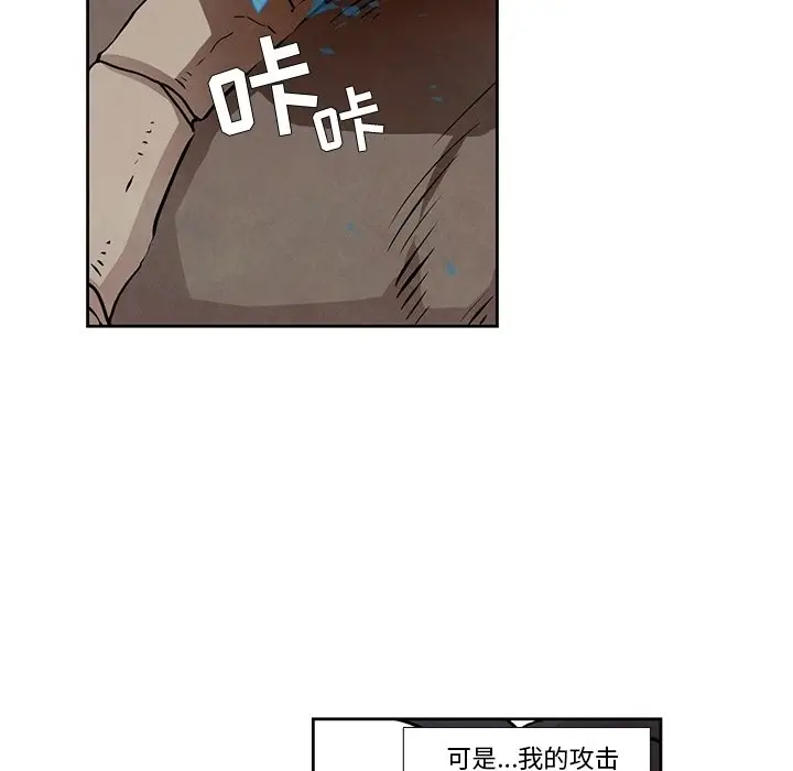 瘟疫医师[顶通]韩漫全集-第 23 话无删减无遮挡章节图片 