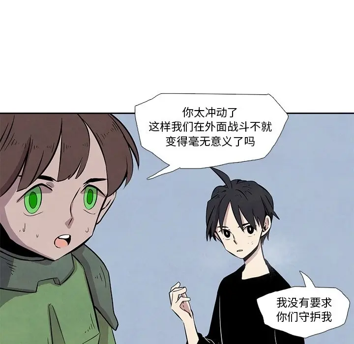瘟疫医师[顶通]韩漫全集-第 23 话无删减无遮挡章节图片 