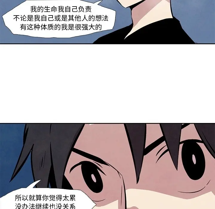 瘟疫医师[顶通]韩漫全集-第 23 话无删减无遮挡章节图片 