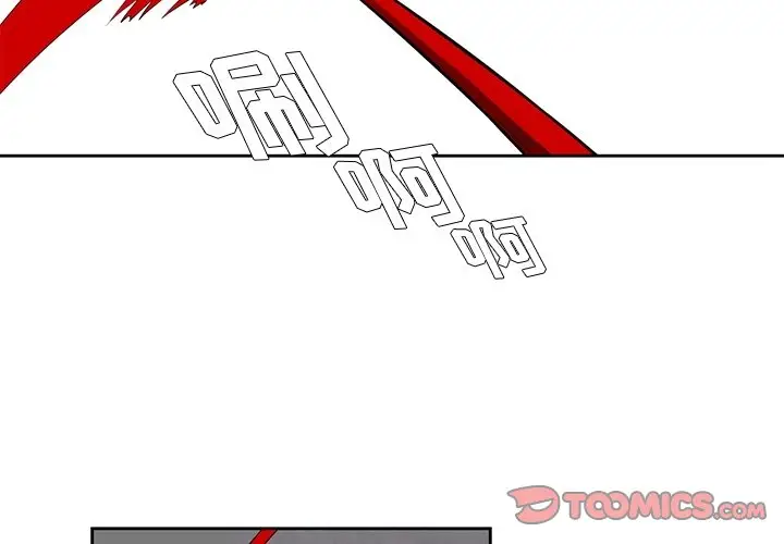 瘟疫医师[顶通]韩漫全集-第 24 话无删减无遮挡章节图片 