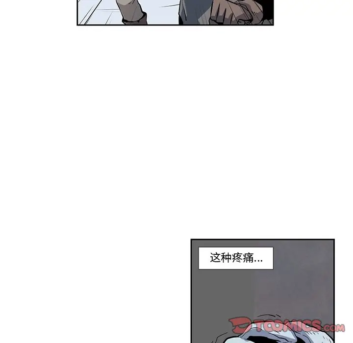 瘟疫医师[顶通]韩漫全集-第 24 话无删减无遮挡章节图片 