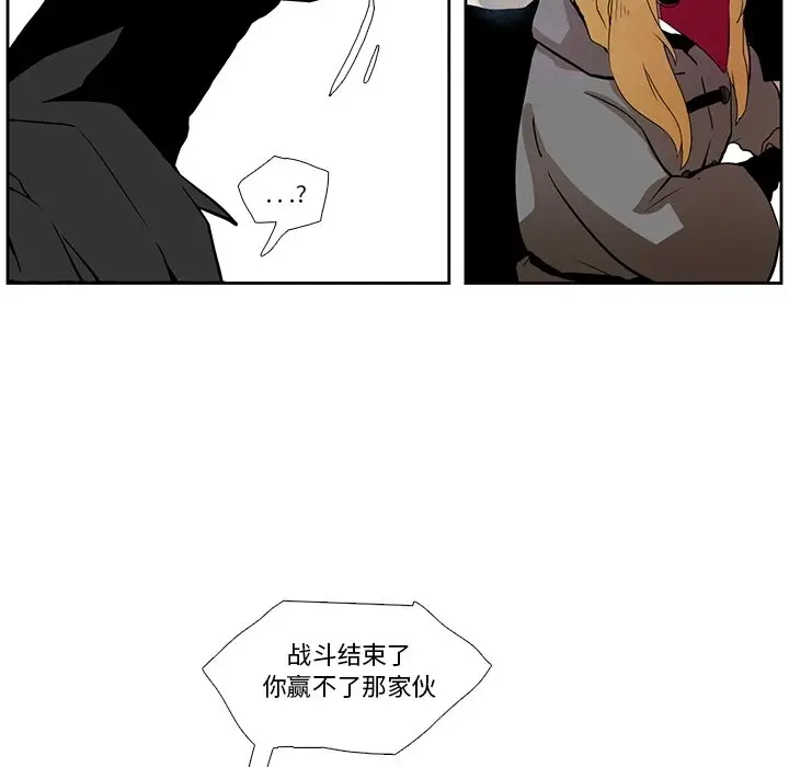 瘟疫医师[顶通]韩漫全集-第 24 话无删减无遮挡章节图片 