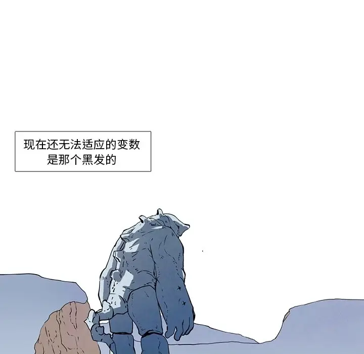 瘟疫医师[顶通]韩漫全集-第 24 话无删减无遮挡章节图片 