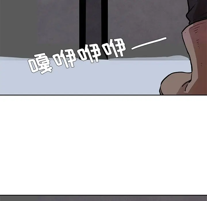 瘟疫医师[顶通]韩漫全集-第 24 话无删减无遮挡章节图片 