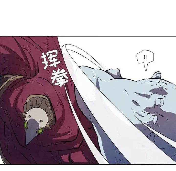 瘟疫医师[顶通]韩漫全集-第 25 话无删减无遮挡章节图片 