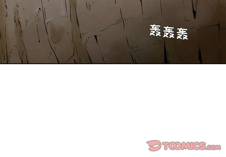 瘟疫医师[顶通]韩漫全集-第 26 话无删减无遮挡章节图片 