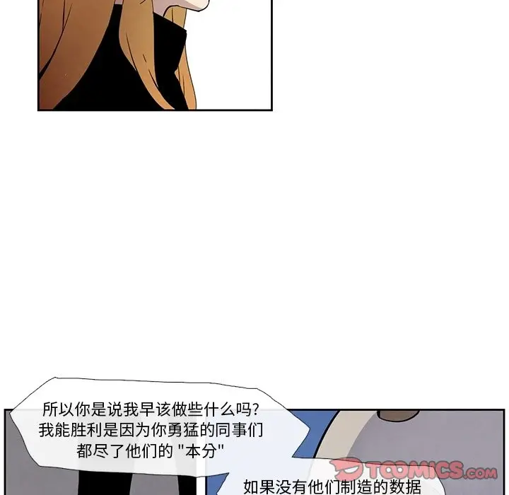 瘟疫医师[顶通]韩漫全集-第 26 话无删减无遮挡章节图片 