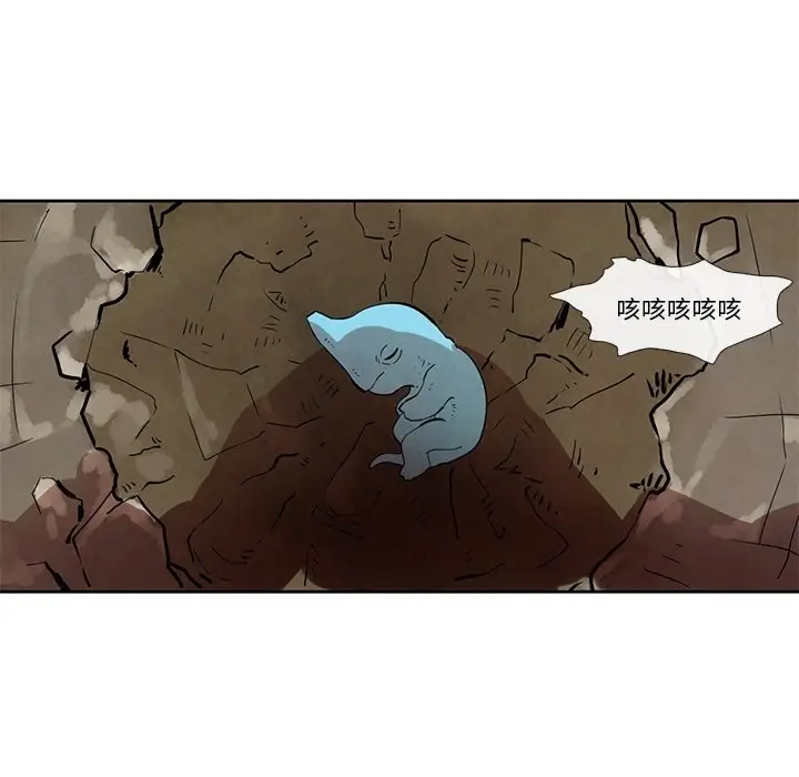 瘟疫医师[顶通]韩漫全集-第 26 话无删减无遮挡章节图片 