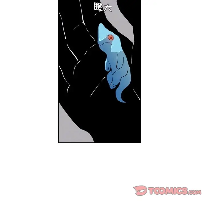 瘟疫医师[顶通]韩漫全集-第 26 话无删减无遮挡章节图片 