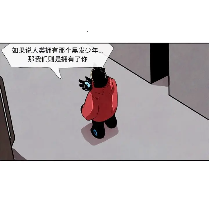 瘟疫医师[顶通]韩漫全集-第 26 话无删减无遮挡章节图片 