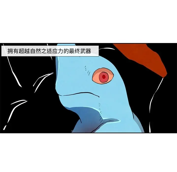 瘟疫医师[顶通]韩漫全集-第 26 话无删减无遮挡章节图片 