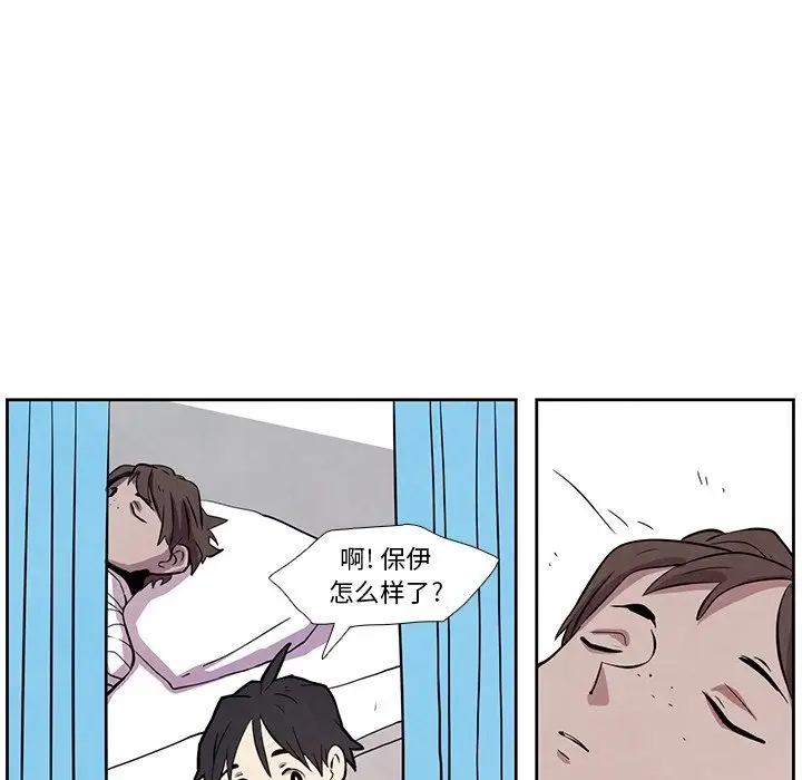 瘟疫医师[顶通]韩漫全集-第 27 话无删减无遮挡章节图片 