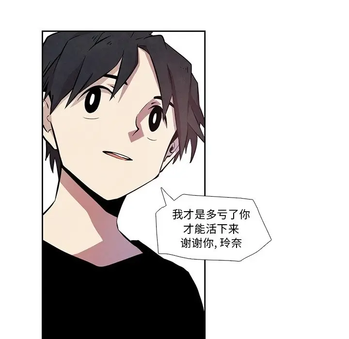 瘟疫医师[顶通]韩漫全集-第 27 话无删减无遮挡章节图片 