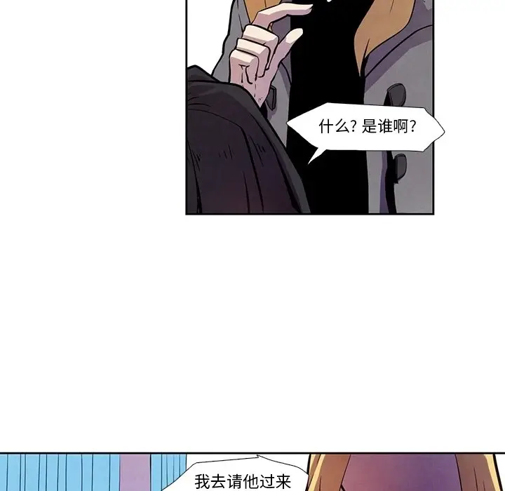 瘟疫医师[顶通]韩漫全集-第 27 话无删减无遮挡章节图片 