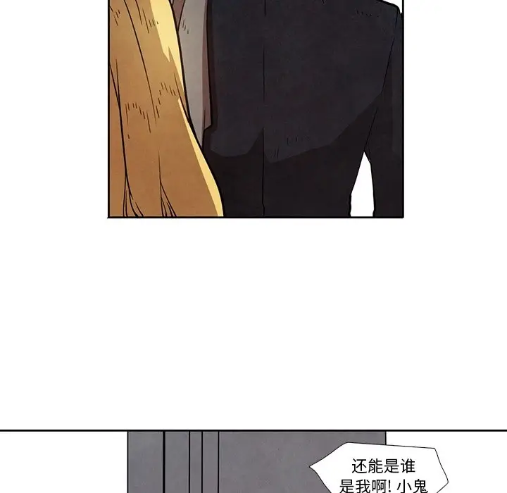 瘟疫医师[顶通]韩漫全集-第 27 话无删减无遮挡章节图片 