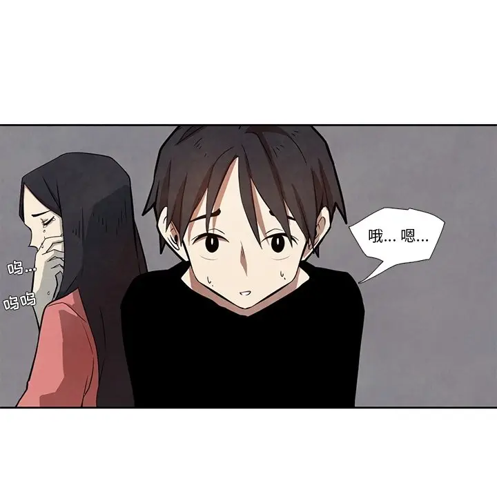 瘟疫医师[顶通]韩漫全集-第 27 话无删减无遮挡章节图片 