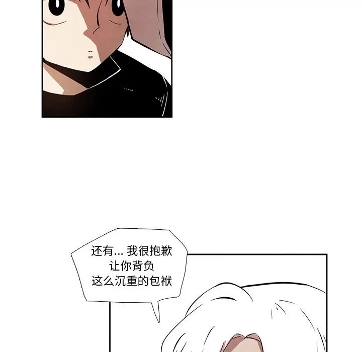 瘟疫医师[顶通]韩漫全集-第 27 话无删减无遮挡章节图片 