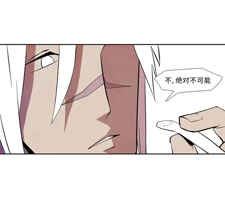 瘟疫医师[顶通]韩漫全集-第 27 话无删减无遮挡章节图片 