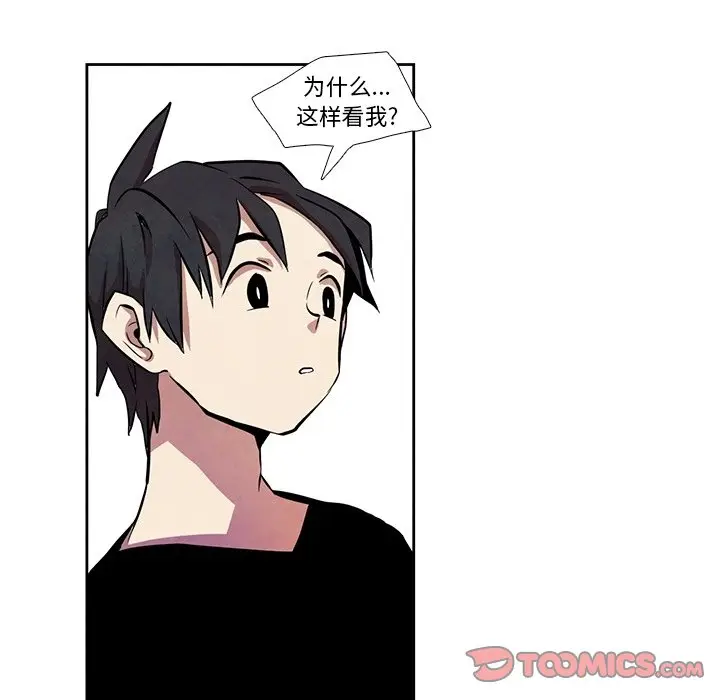 瘟疫医师[顶通]韩漫全集-第 27 话无删减无遮挡章节图片 