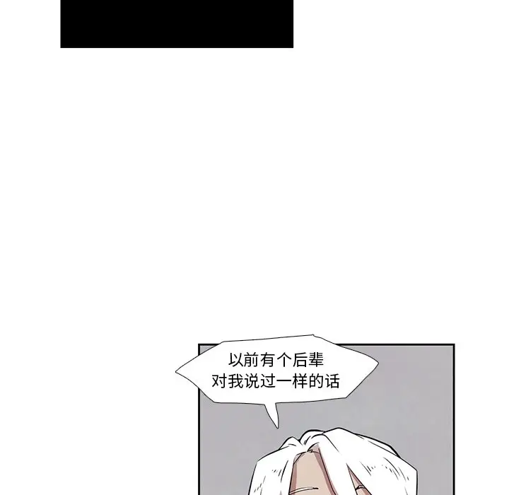 瘟疫医师[顶通]韩漫全集-第 27 话无删减无遮挡章节图片 
