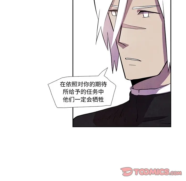 瘟疫医师[顶通]韩漫全集-第 27 话无删减无遮挡章节图片 