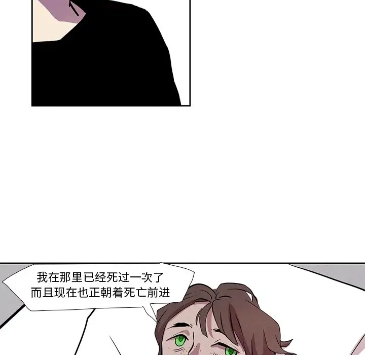 瘟疫医师[顶通]韩漫全集-第 27 话无删减无遮挡章节图片 