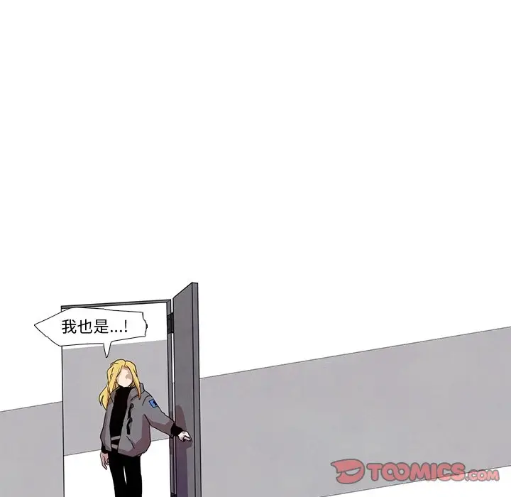 瘟疫医师[顶通]韩漫全集-第 27 话无删减无遮挡章节图片 