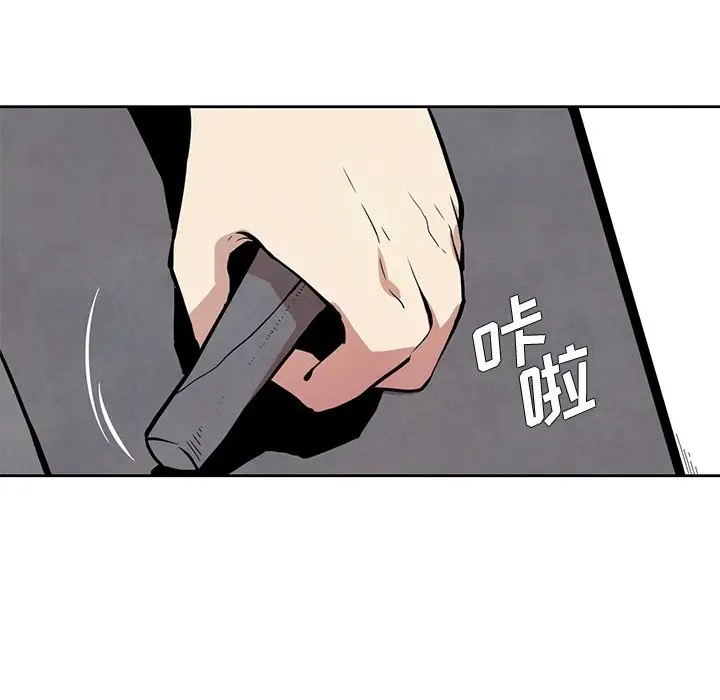 瘟疫医师[顶通]韩漫全集-第 27 话无删减无遮挡章节图片 