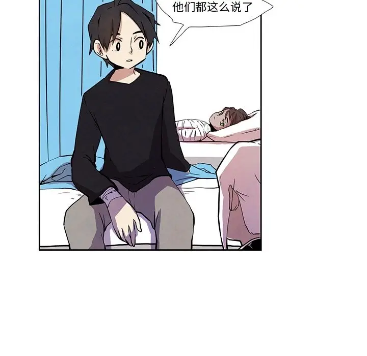 瘟疫医师[顶通]韩漫全集-第 27 话无删减无遮挡章节图片 