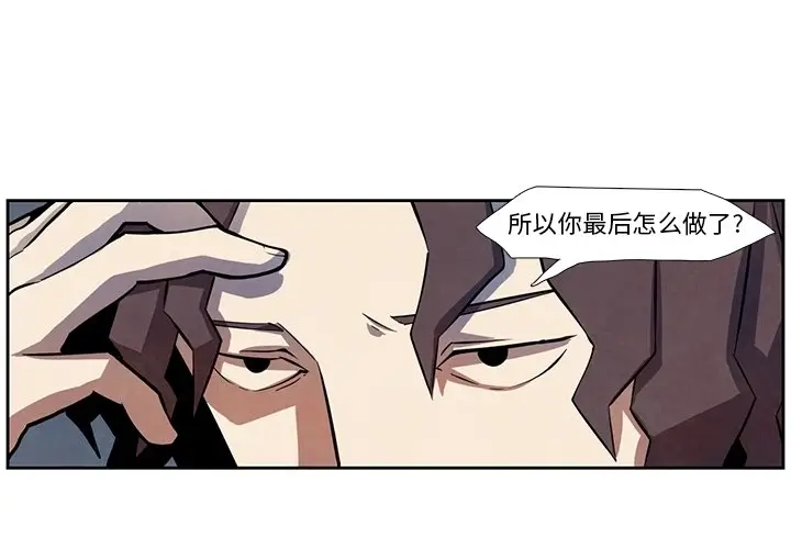 瘟疫医师[顶通]韩漫全集-第 28 话无删减无遮挡章节图片 