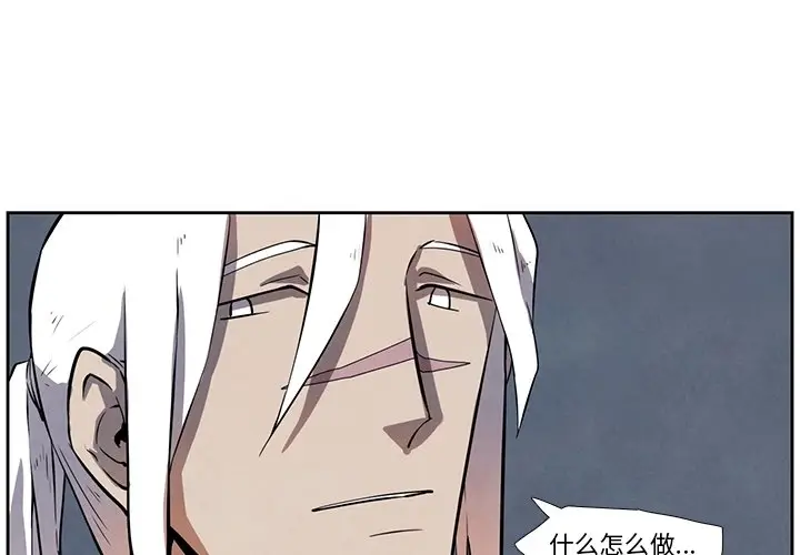瘟疫医师[顶通]韩漫全集-第 28 话无删减无遮挡章节图片 