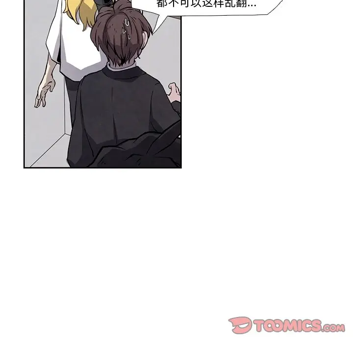 瘟疫医师[顶通]韩漫全集-第 28 话无删减无遮挡章节图片 