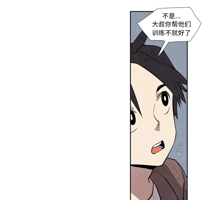 瘟疫医师[顶通]韩漫全集-第 28 话无删减无遮挡章节图片 