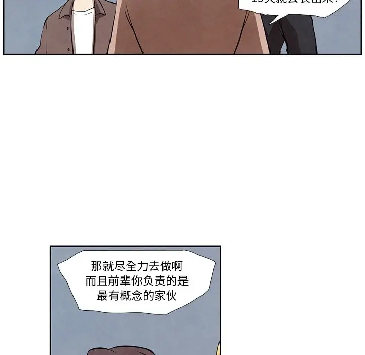 瘟疫医师[顶通]韩漫全集-第 28 话无删减无遮挡章节图片 